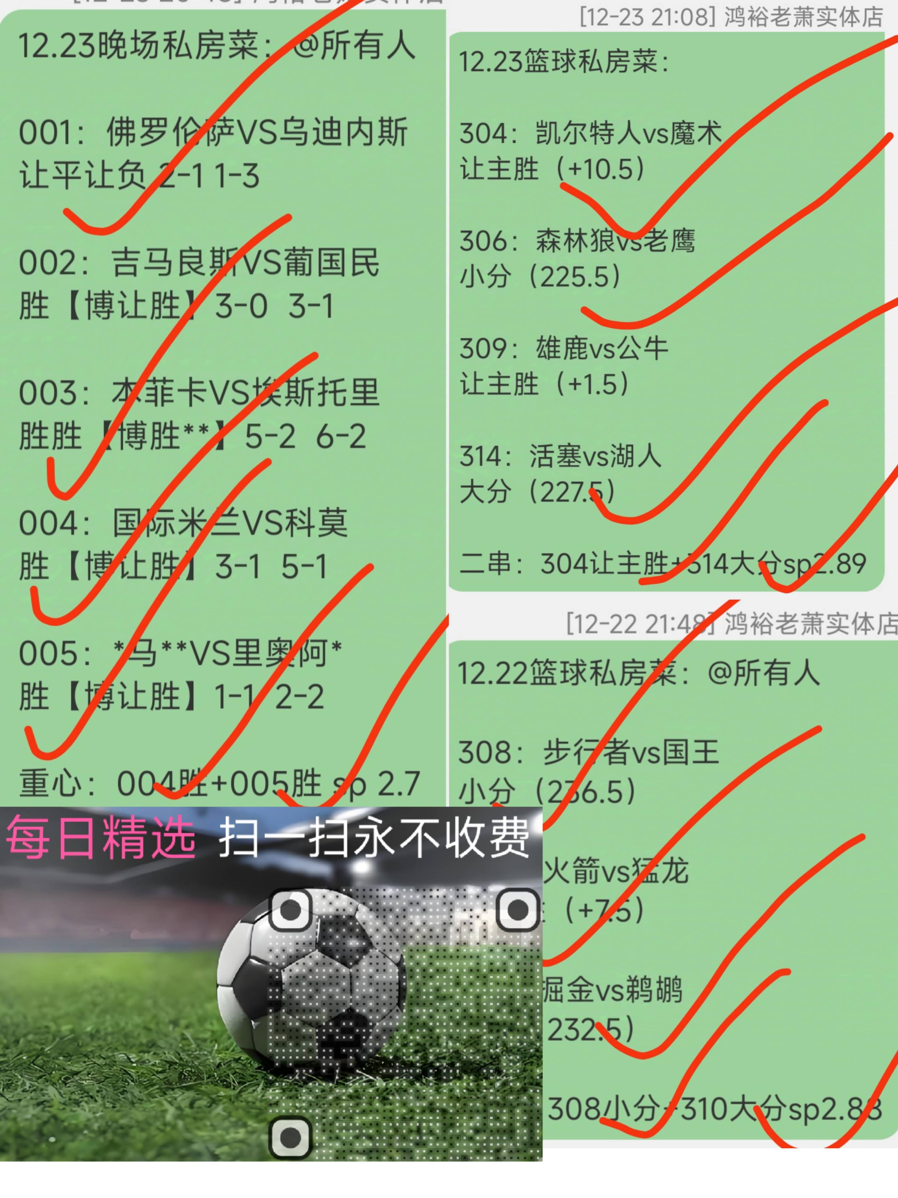 "英超的争冠形势：各队实力对比测试"