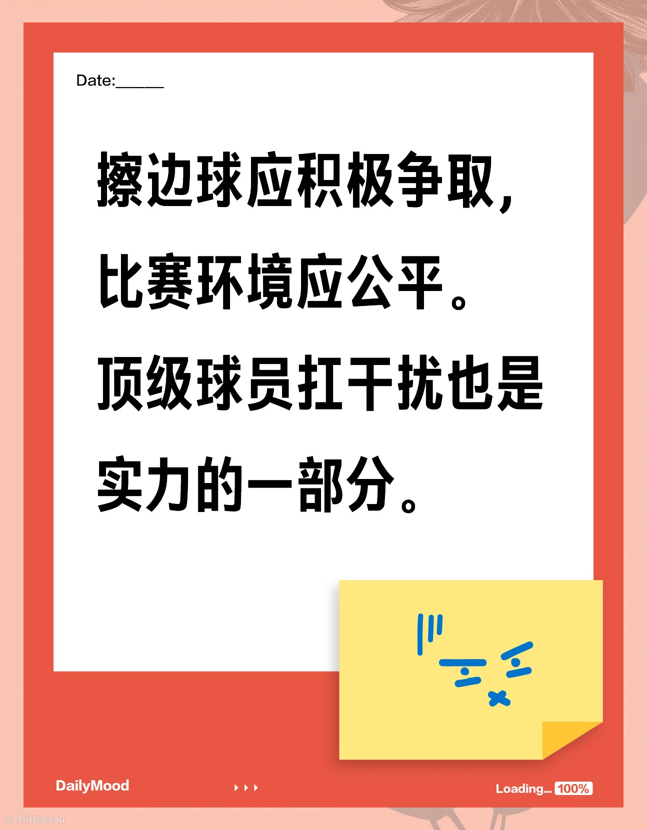 包含"赛事组织的挑战：如何确保公平与安全"的词条