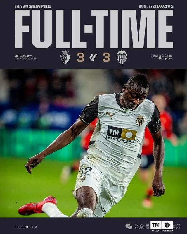 包含"西甲的青年军：未来的足球希望"的词条