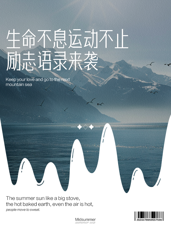 关于"再显风采：复出运动员的励志故事"的信息